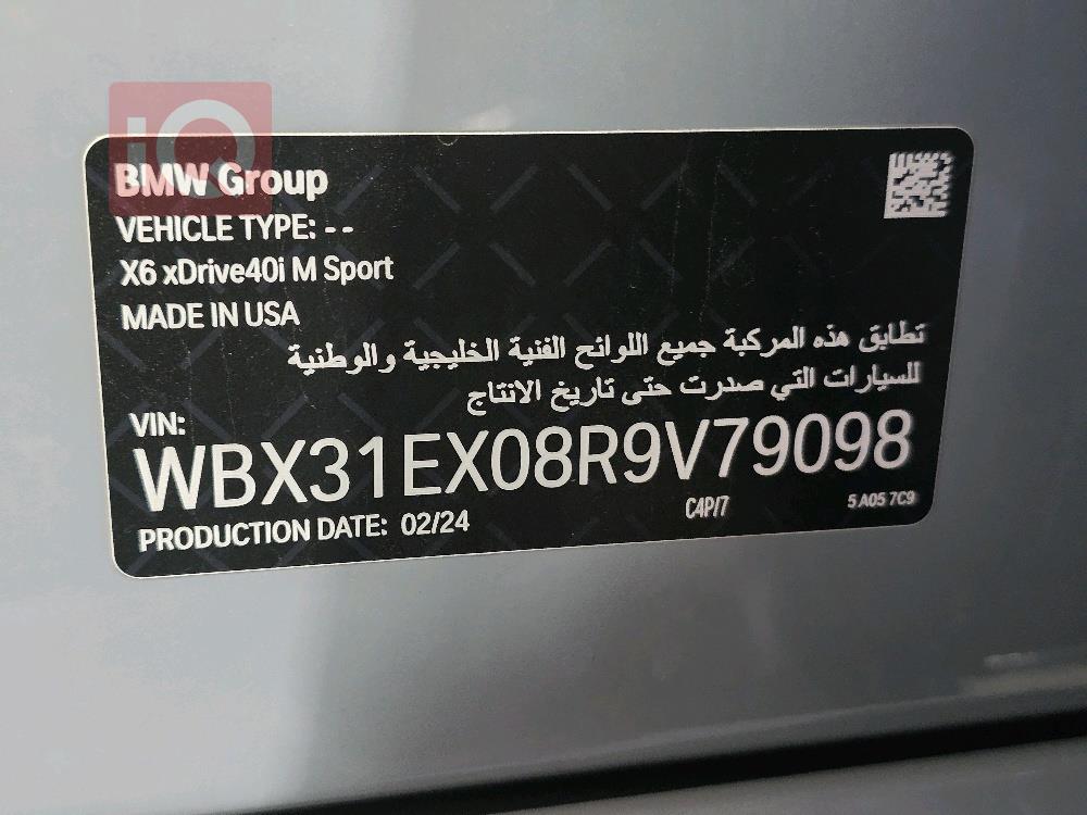بي ام دبليو X6